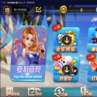 创游万利蓝色版搭建教程 电玩城游戏架设视频