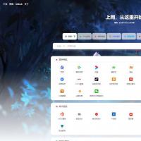 六零导航网-简约网站导航