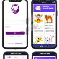 全新Thinkphp养我吧宠物区块链网站源码+可封装APP源码