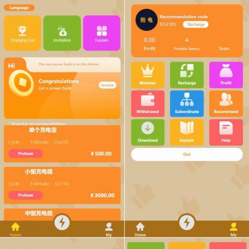 H5新能源超级充电桩多语言完整版
