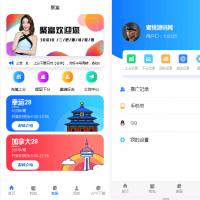 高仿旗舰28|南宫28|聚富+搭建教程