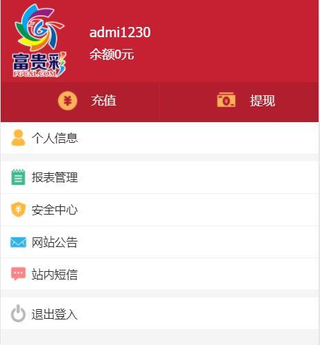 免费源码 二开KK/java/凯盈/非其他论坛流通组件