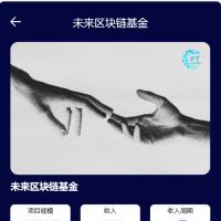 海外版多语言区块链投资系统云矿机投资元宇宙投资理财系统