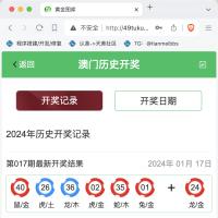 【终身免费】vue修复版本49图库源码六合彩图库网.NET程序2套版本最新修复版49图库/完美版本/澳门六合彩/香港六合彩/六合彩开奖网/去后门版本/采集已修复/带搭建教程