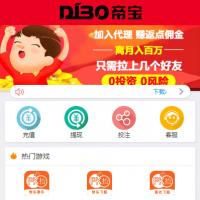 新增了多个六合彩采集正常大富平台源码