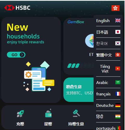 完美运营版多语言交易币币秒合约交易带插针功能持仓质押生息杠杆12国十二国语言交易所风险控制盈利设置爆仓  风险控制